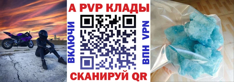 A PVP крисы CK  ссылка на мегу как зайти  Суоярви 