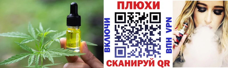 Cannafood марихуана  Суоярви 