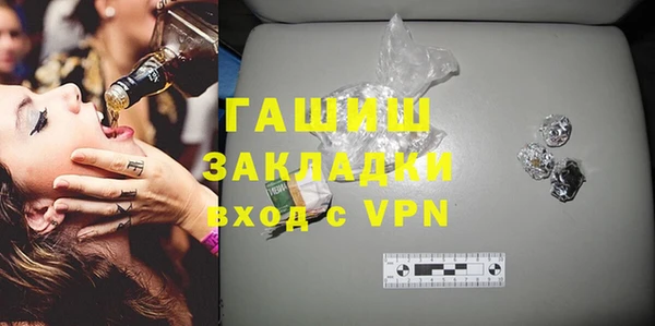 эйфоретик Осташков