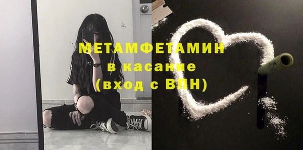 соль курить ск Абдулино
