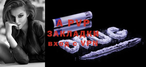 соль курить ск Абдулино
