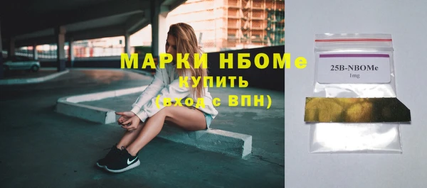 соль курить ск Абдулино