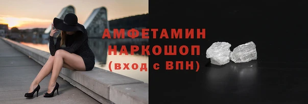2c-b Абаза