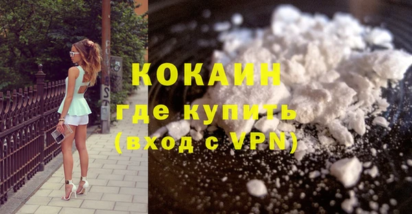 соль курить ск Абдулино