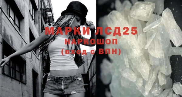 соль курить ск Абдулино