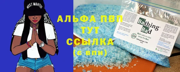 кристаллы Остров