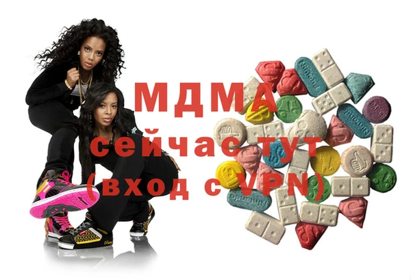 амф Осинники