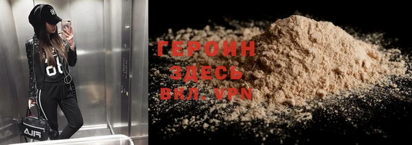 2c-b Абаза