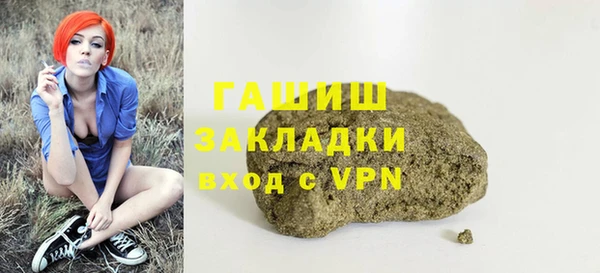 соль курить ск Абдулино