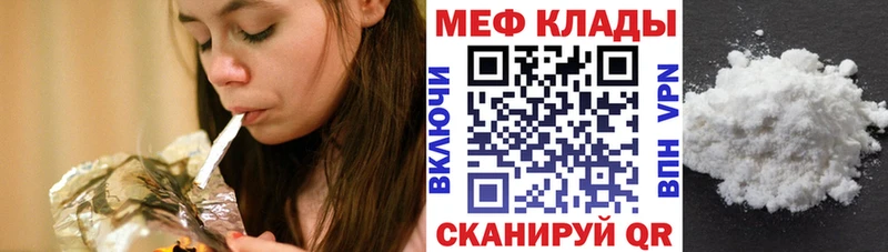 Мефедрон  Суоярви