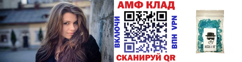 mega рабочий сайт  Суоярви  МЕТАМФЕТАМИН пудра  купить  